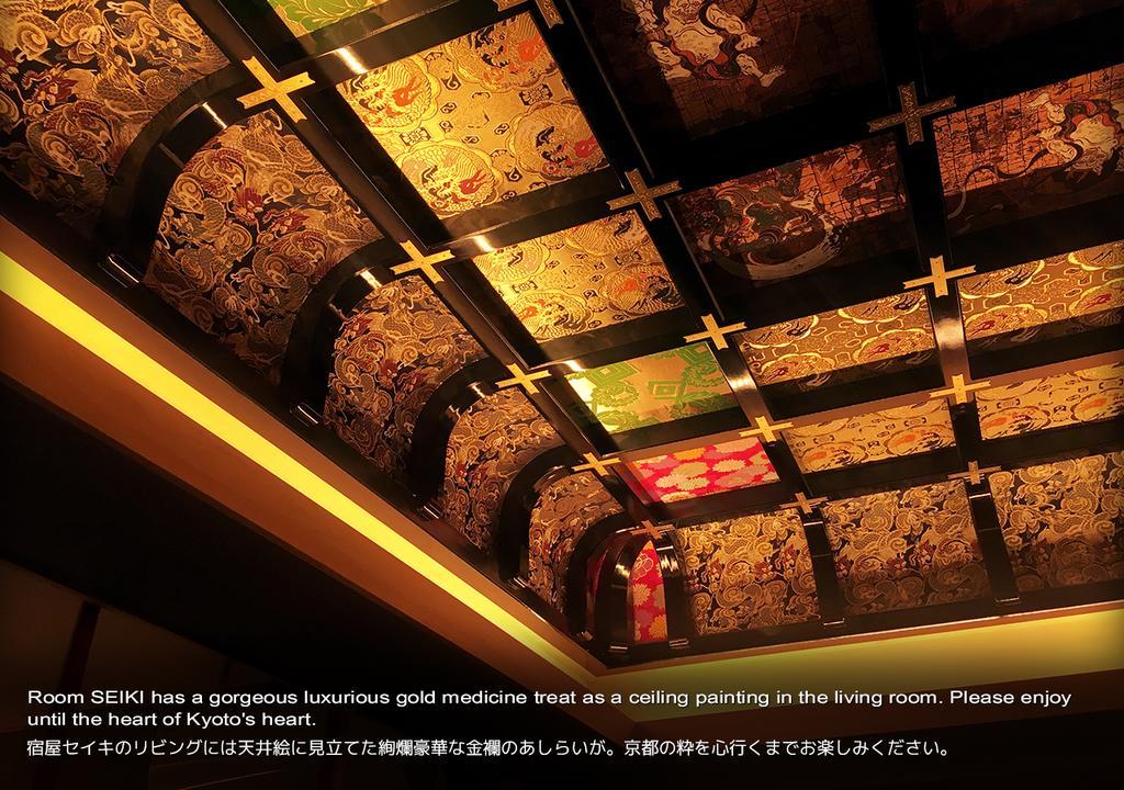 Villa Begin à Kyoto Extérieur photo