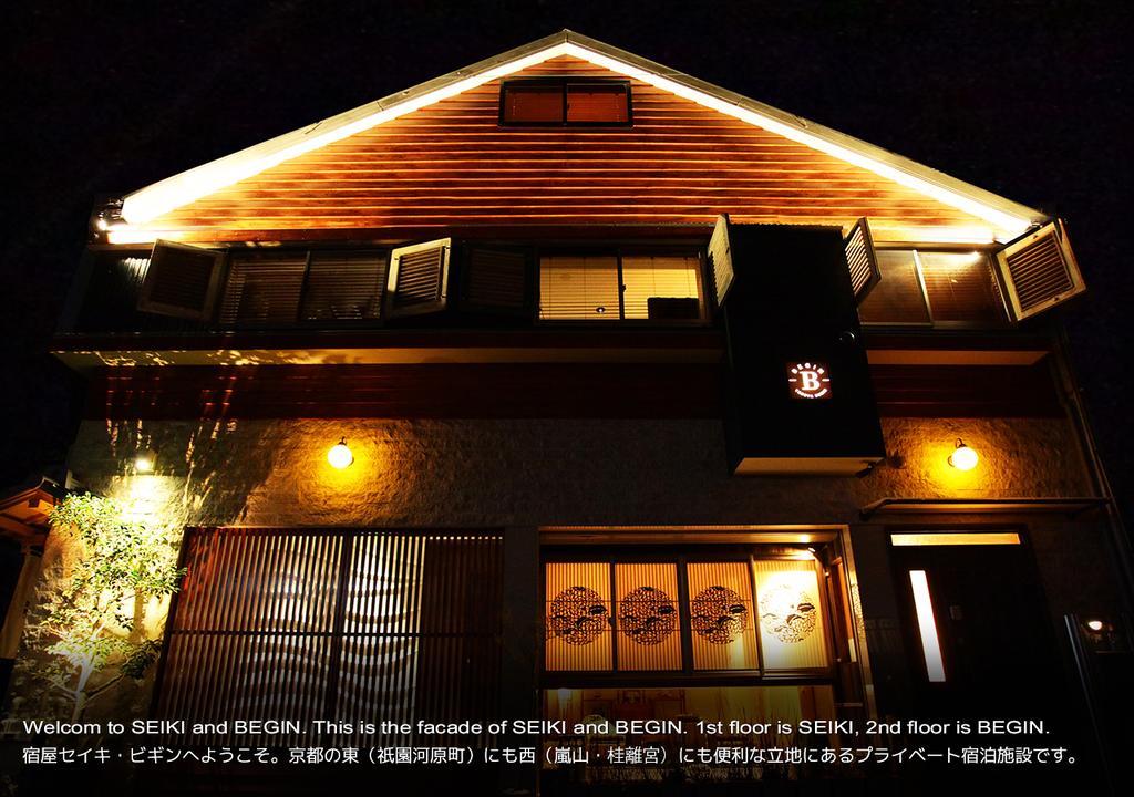 Villa Begin à Kyoto Extérieur photo