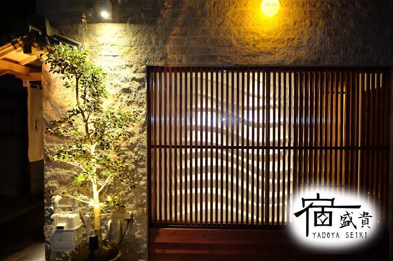 Villa Begin à Kyoto Extérieur photo